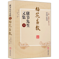 醉染图书节先文集 89787516918852