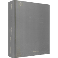 醉染图书山上 王羲之书迹研究丛札(增补修订版)97875503126