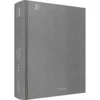 醉染图书山上 王羲之书迹研究丛札(增补修订版)97875503126