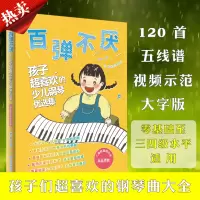 醉染图书百弹不厌9787564426514
