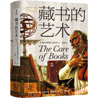 醉染图书藏书的艺术9787220120688