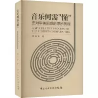 醉染图书音乐何需