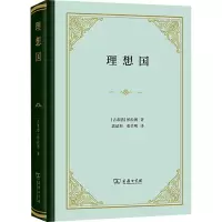 醉染图书理想国9787100129664