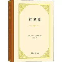 醉染图书论9787100127356