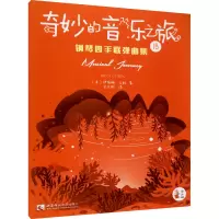 醉染图书