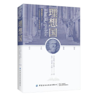 醉染图书理想国9787518072811