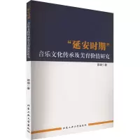 醉染图书