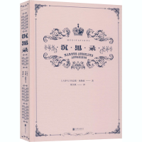 醉染图书沉思录9787559645425