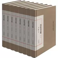 醉染图书冯达文文集(1-8)9787554560426