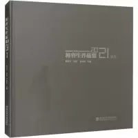 醉染图书林容生作品集 2021写生9787550328730