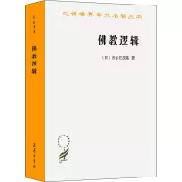 醉染图书逻辑9787100019088
