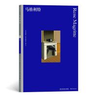 醉染图书马格利特9787535691477