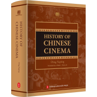 醉染图书中国电影史9787119129136