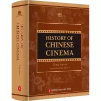 醉染图书中国电影史9787119129136