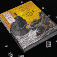 醉染图书隐身的天才 古斯塔夫·多雷杰作精选集9787521754575