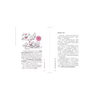 醉染图书别笑,这是日本战国名将的处世哲学9787550737372