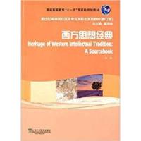 醉染图书西方思想经典9787544632782