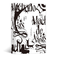 醉染图书新书--幻灭三部曲(精装)9787559468