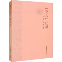 醉染图书
