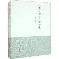 醉染图书