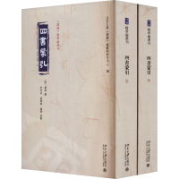 醉染图书四书蒙引(全2册)9787301339558