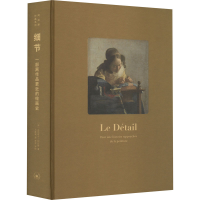 醉染图书细节 一部离作品更近的绘画史9787108058225