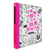 醉染图书跟着