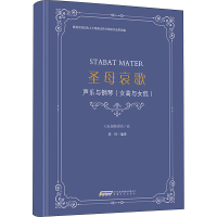 醉染图书哀歌9787539675558