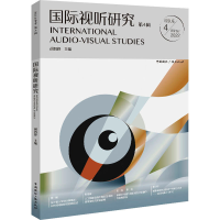 醉染图书国际视听研究 第4辑9787507853469