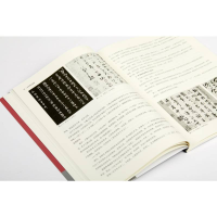 醉染图书书理基础9787547926864