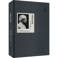 醉染图书无我的觉察9787522516578