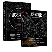 醉染图书反本能1+29787545536690