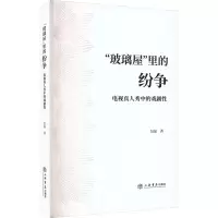 醉染图书