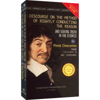 醉染图书方9787205082796