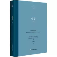 醉染图书哲学(辞条)9787576042115