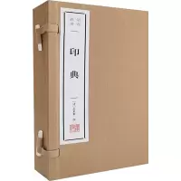 醉染图书印典(全2册)9787555421061