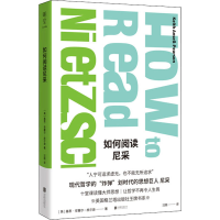 醉染图书如何阅读尼采9787559655271