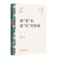 醉染图书被