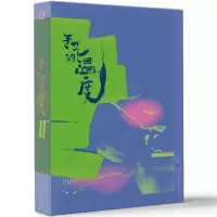 醉染图书手艺的温度9787220125331