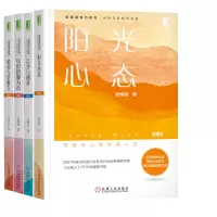 醉染图书吴维库套装9787111615026