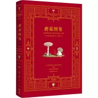 醉染图书蘑菇图鉴97875356951