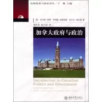 醉染图书加拿大与政治9787301070420
