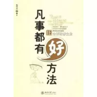 醉染图书布什战争史9787301112991