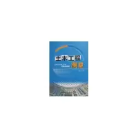 醉染图书土木工程测量9787112051809