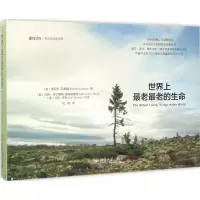 醉染图书老老的生命9787301274712