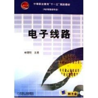 醉染图书线路(1CD)9787111195825