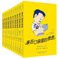 醉染图书(1-10)2200432000205