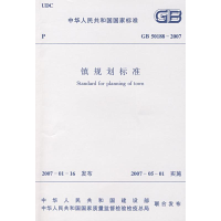 醉染图书镇规划标准1511214439