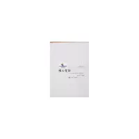 醉染图书心梵影-中作与印度文化9787303084616