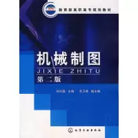 醉染图书机械制图9787122027573